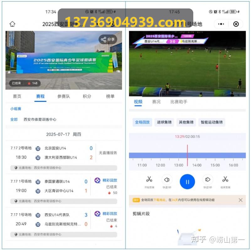 九游NINEGAME电竞赛事与新游公测发布